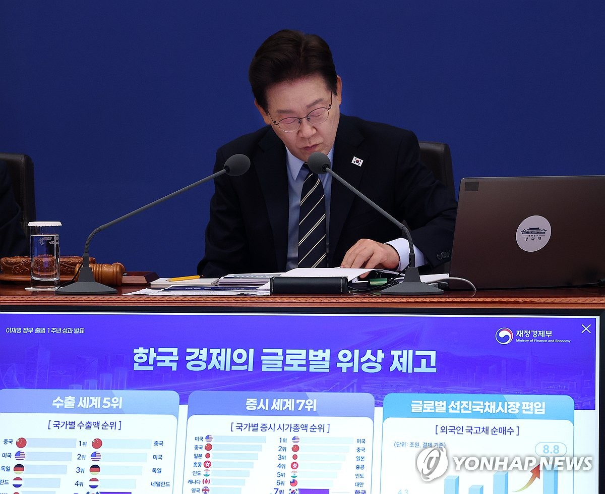 이재명 대통령, 부처 성과보고 청취