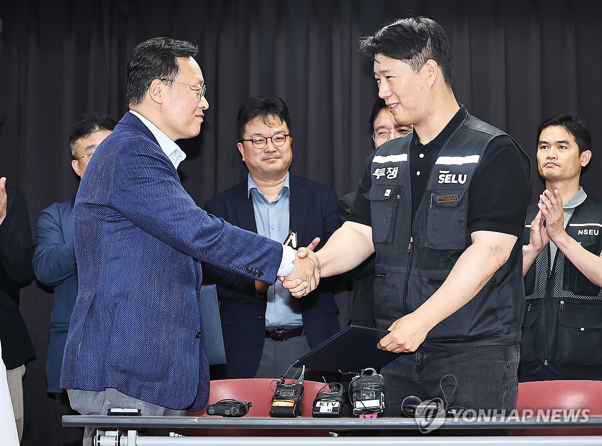 손 맞잡은 삼성전자 노사