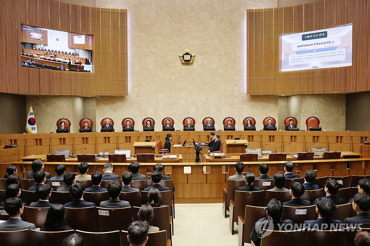 대법원 내부