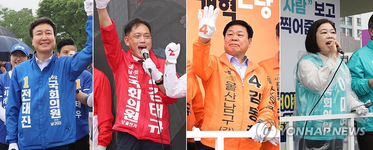 지지 호소하는 울산 남구갑 보선 후보들