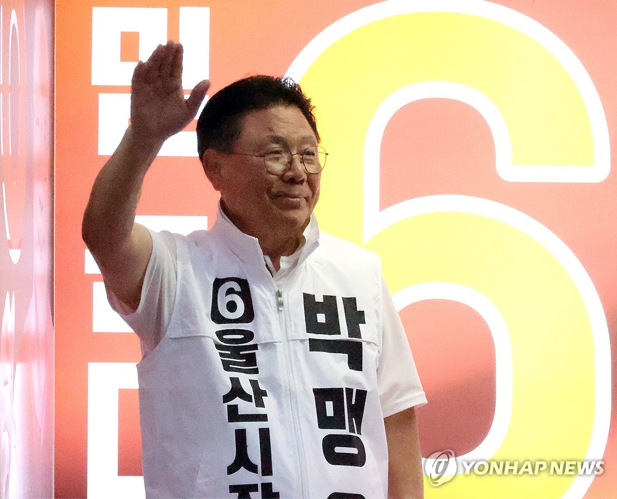 유세하는 박맹우 울산시장 후보