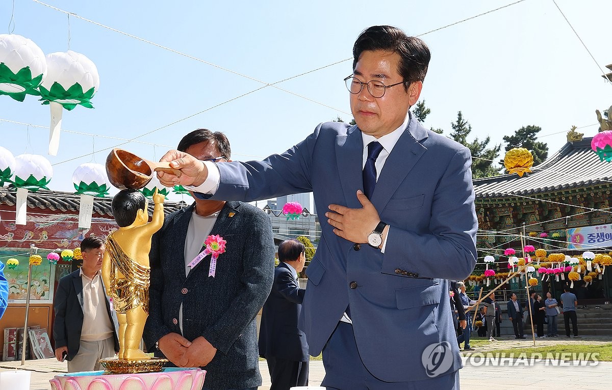 관불의식 하는 박찬대 후보