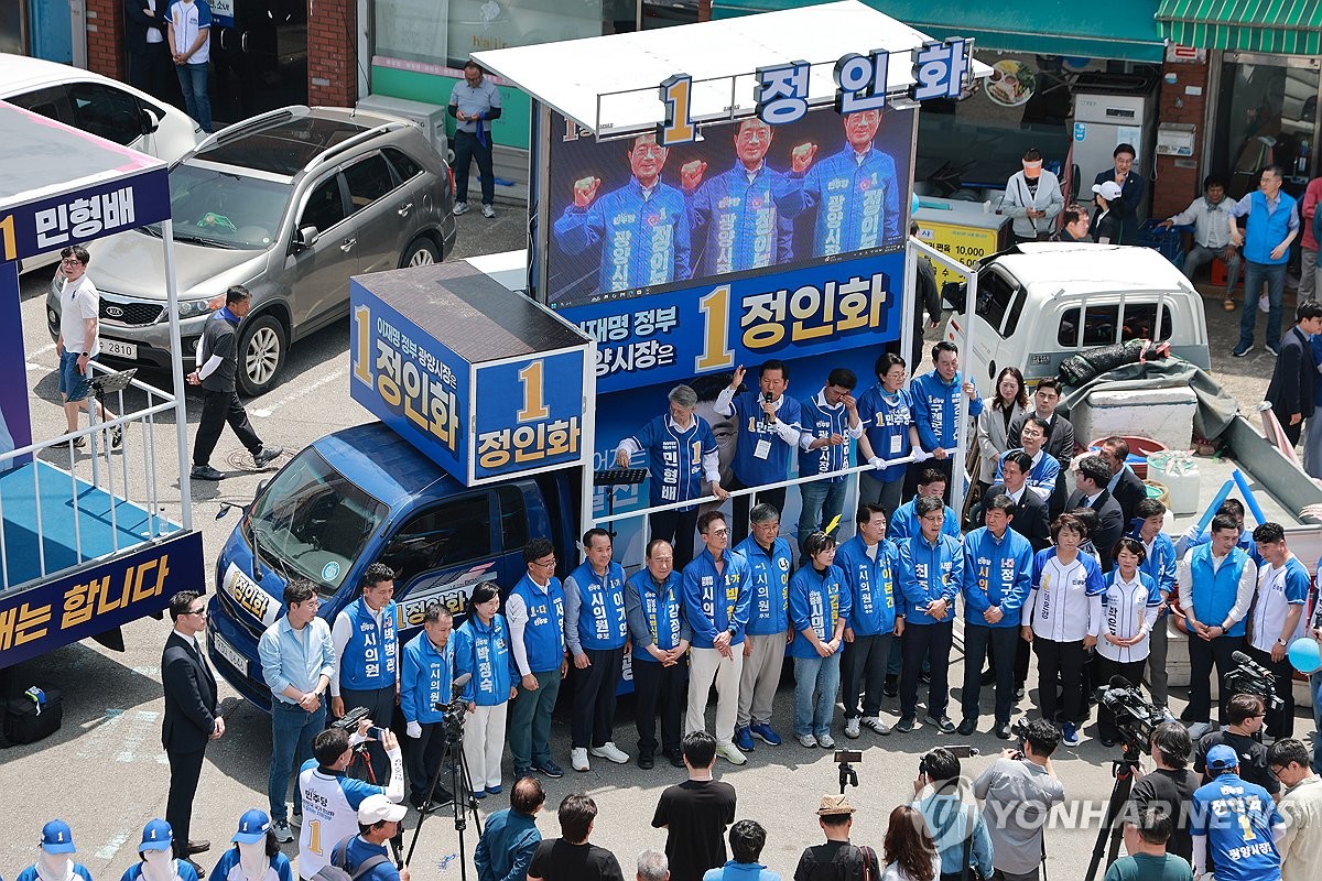 광양 오곡5일장 앞 더불어민주당 유세