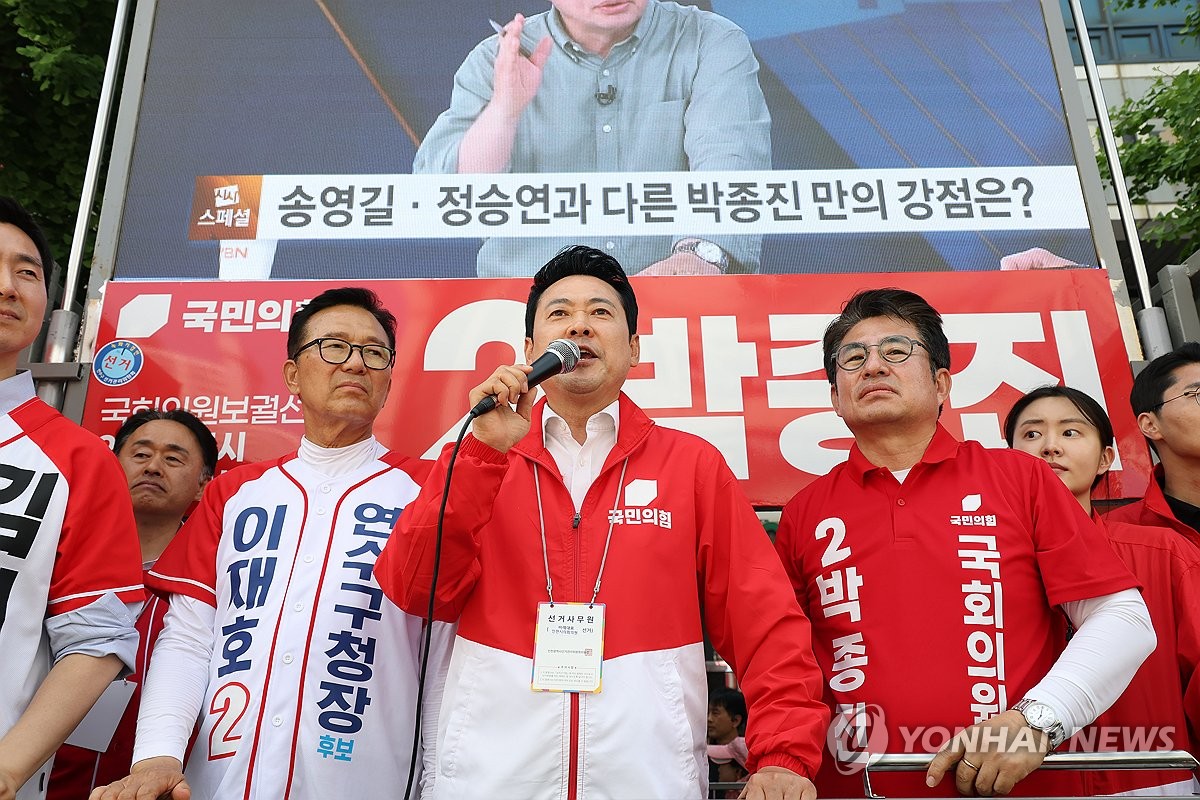 장동혁 대표, 인천 지원 유세