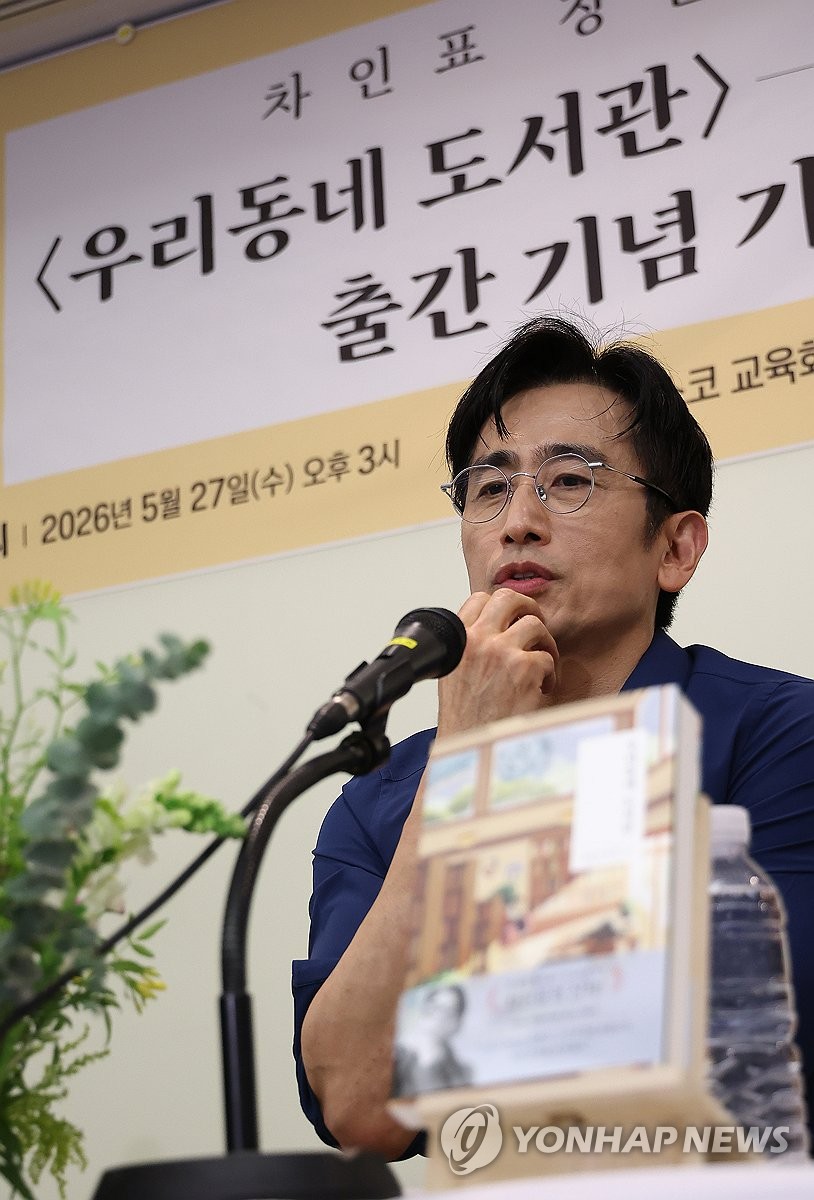 신간 출간한 차인표