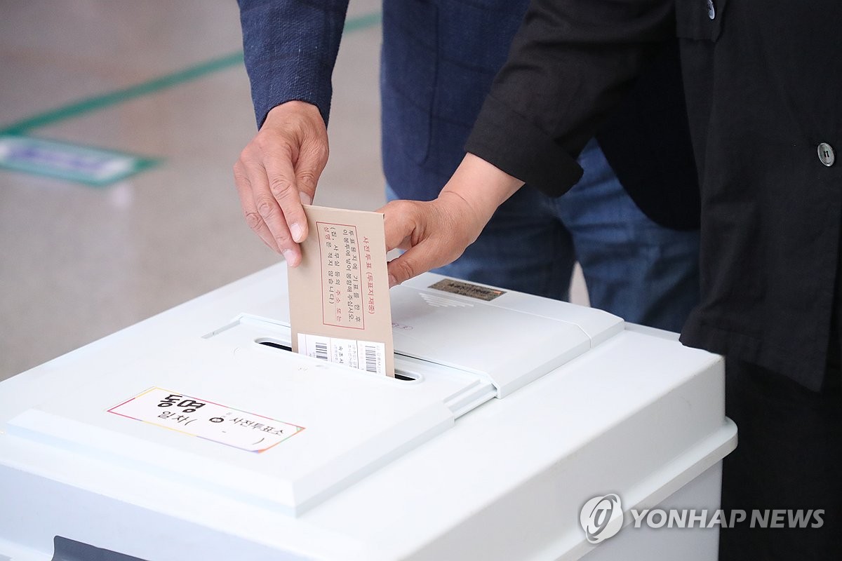 사전 투표 첫날