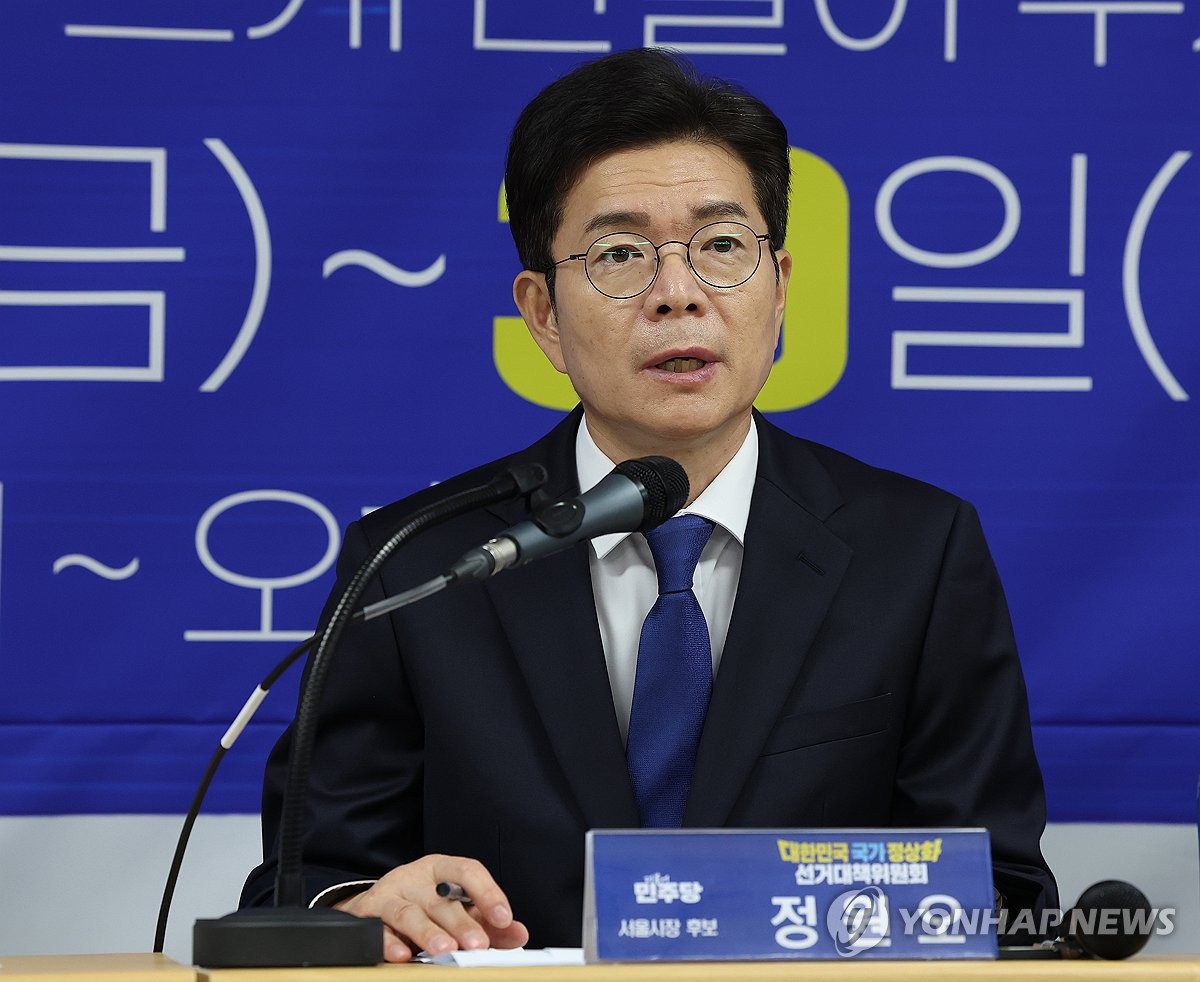 발언하는 정원오 서울시장 후보