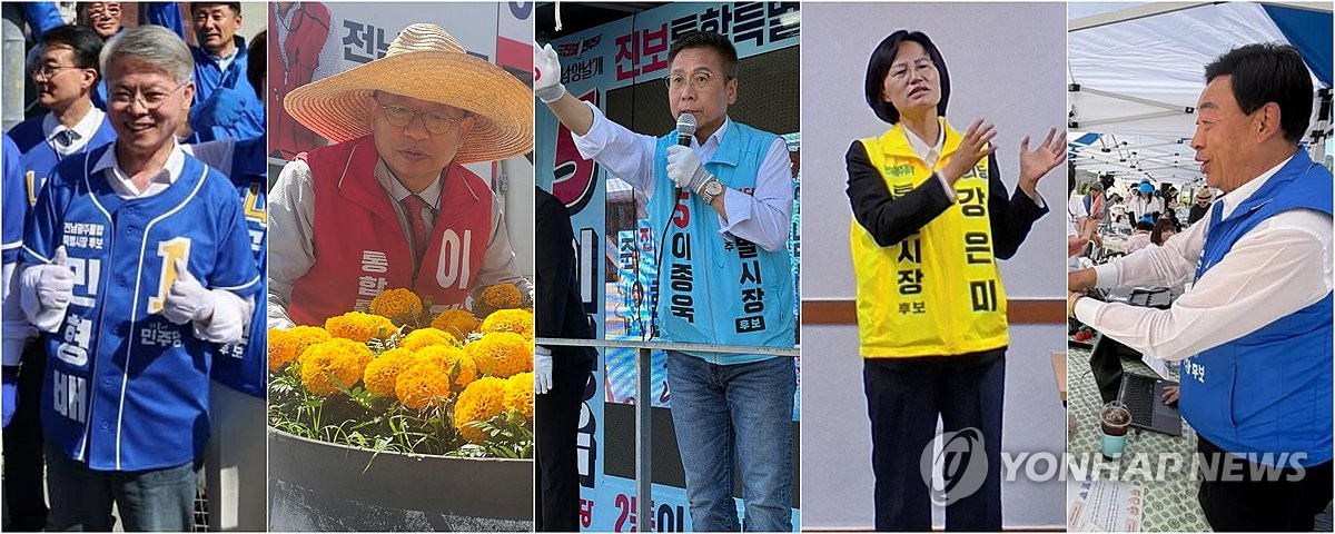 전남광주통합특별시장 후보들 주말 총력전