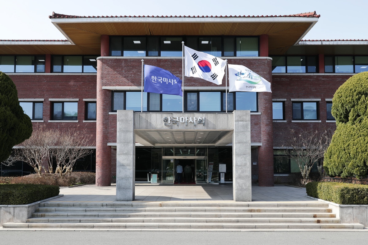 한국마사회, 2026년 체험형 청년인턴 60명 채용…