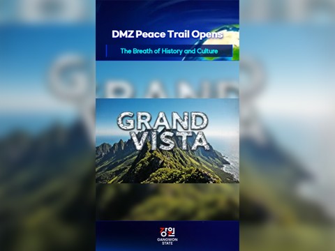 [Video] Opening 6 Scenic Courses of DMZ Peace Trail