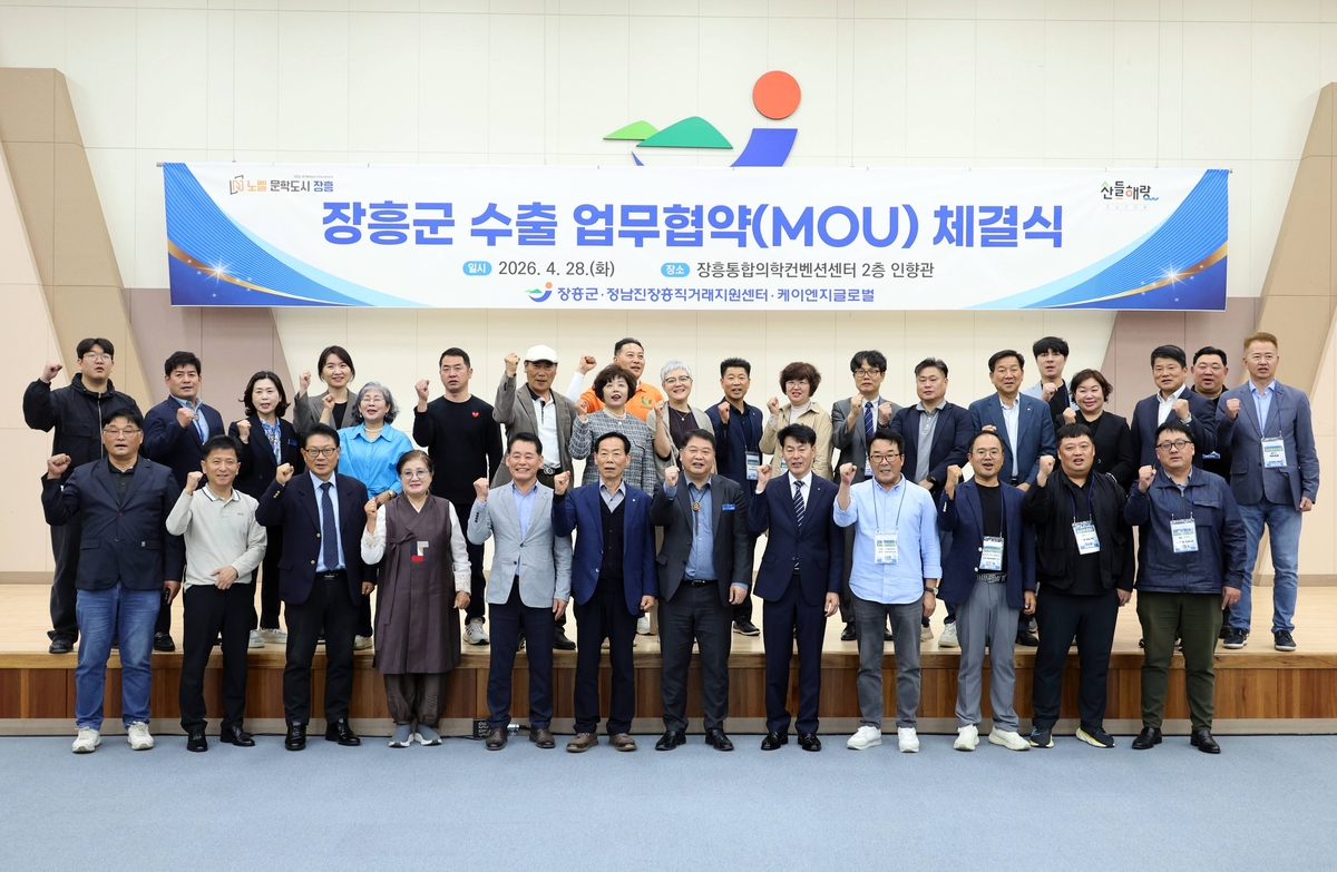 장흥군, 중동 위기 속 해외바이어 상담회로 수출길 확장