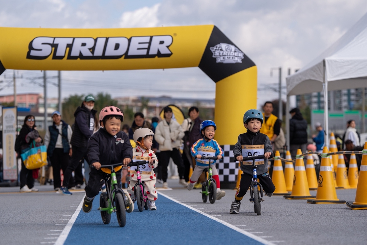 증평군, 이달 10일 '2026 증평인삼 STRIDER CUP' 개최…전국 유아 라이더 집결