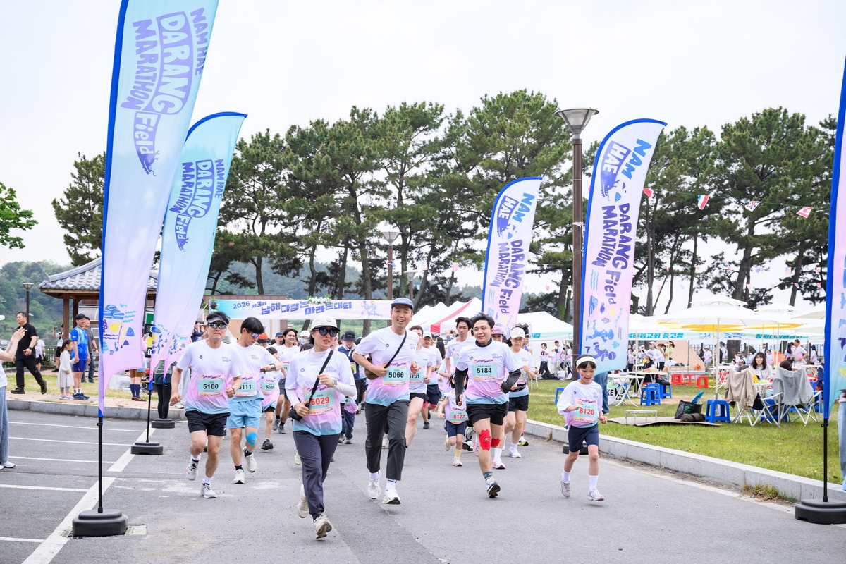 제3회 남해 다랑논 마라톤 대회 성료