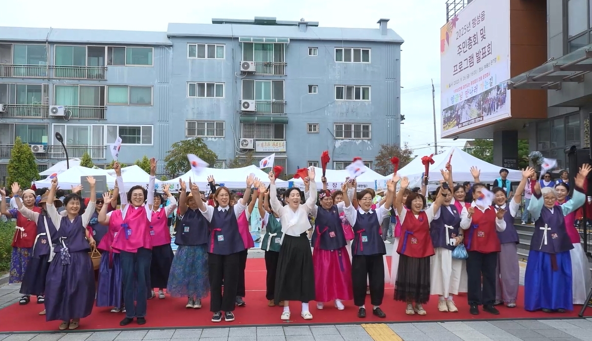 평택시, 생생국가유산 사업 '바느질부대' 프로그램 운영