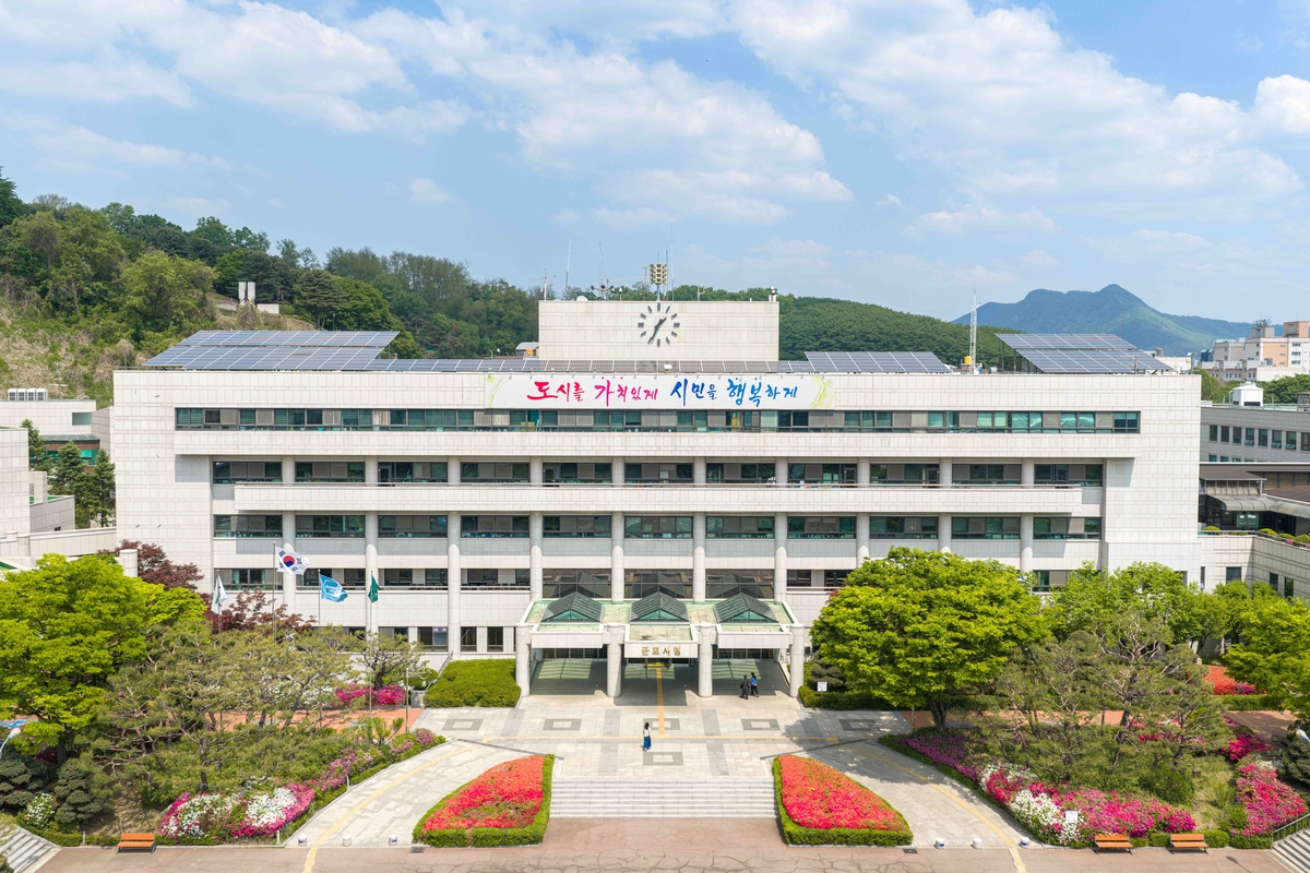 군포시, 2026년 개발제한구역 관리실태 평가 '우수기관' 선정
