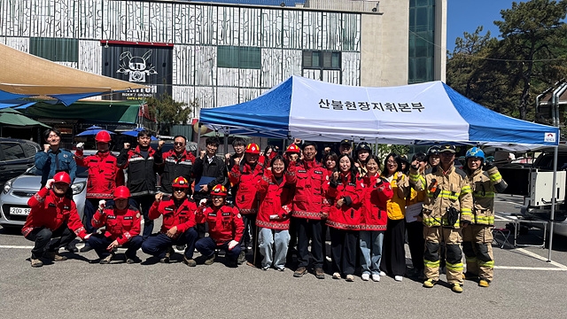 계양구, '2026년 산불진화 통합훈련' 실시