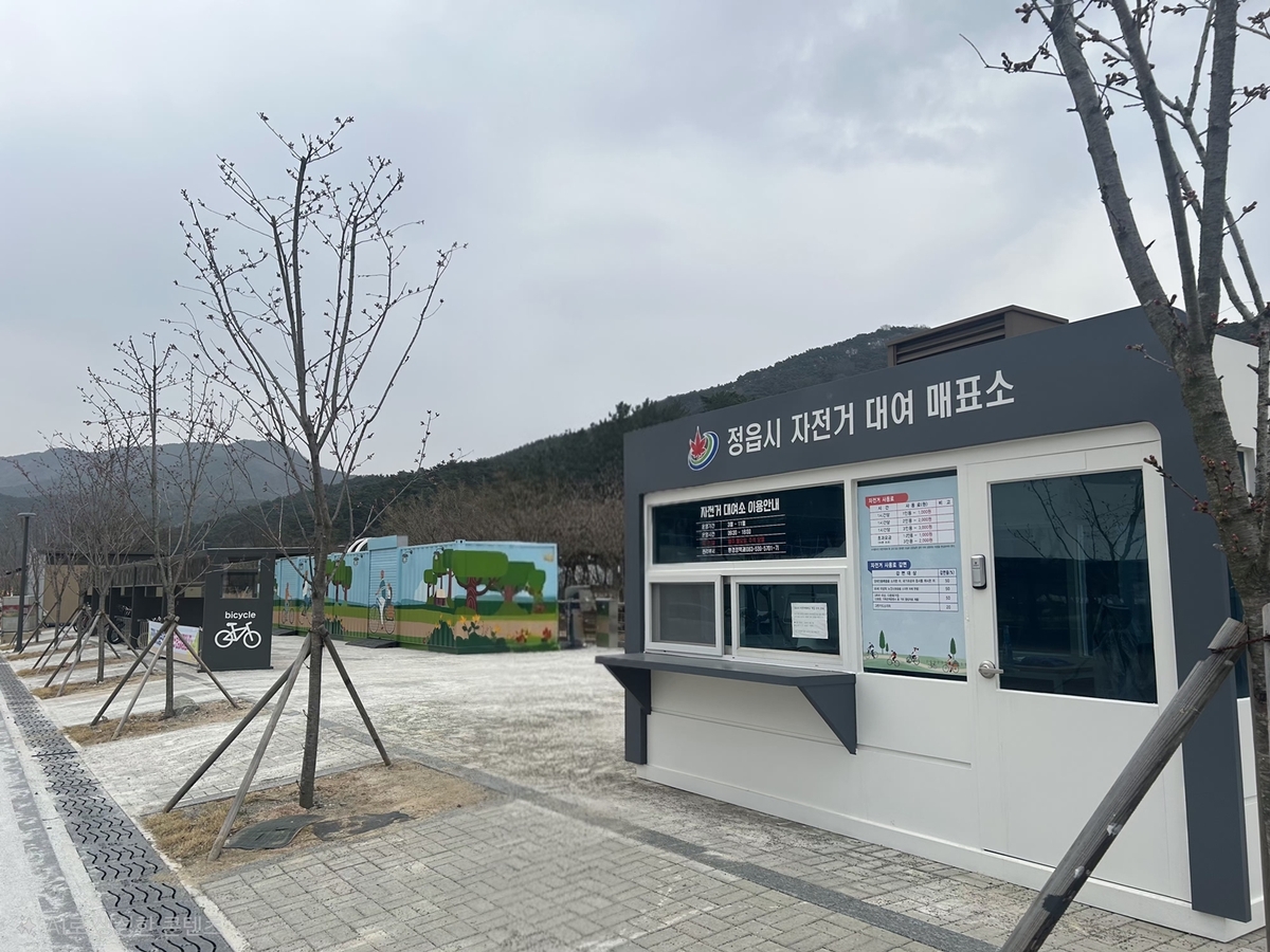 기적의 놀이터 효과 톡톡…정읍시, 자전거 대여소 이용객 북적