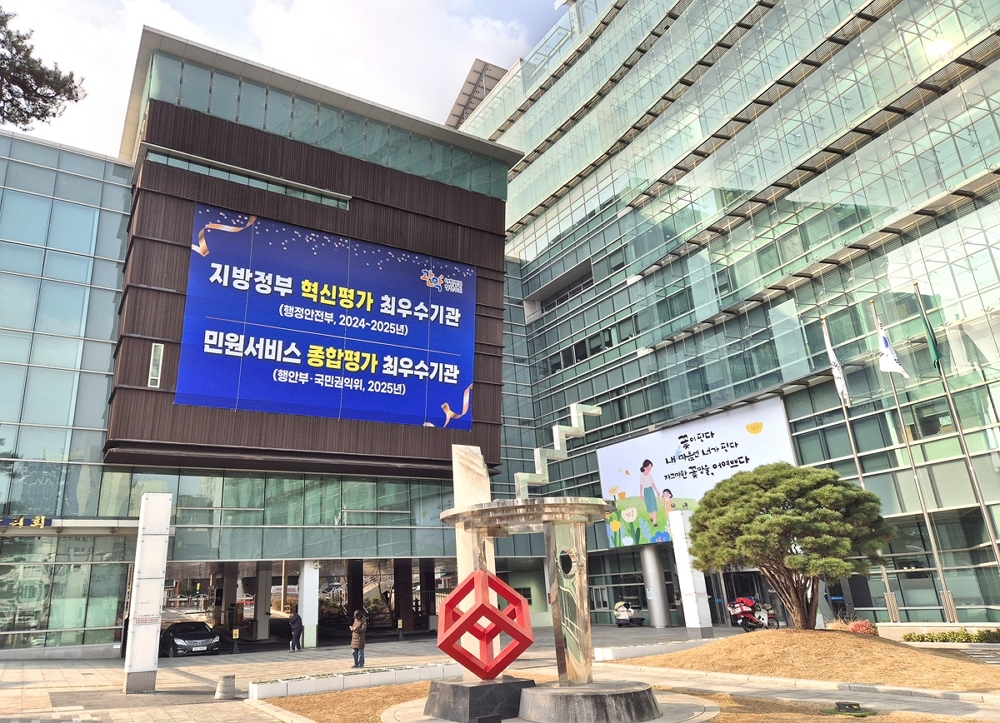 관악구, 2026년도 제1회 추경 60억 원 확정…전액 민생 안정에 투입
