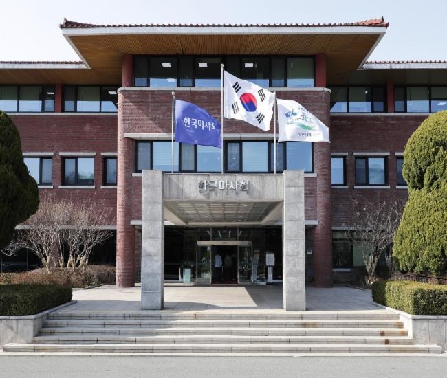 한국마사회, 공공기관 안전관리 2년 연속 최고 등급 달성