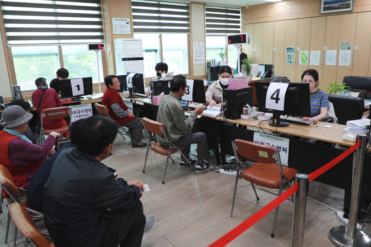 보은군, 144억 원 규모 지원금 지역 내 공급…민생 안정·지역경제 활력 기대