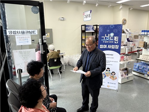 옥천군, 복지 사각지대 해소 위한 '그냥드림' 사업 본격 시행