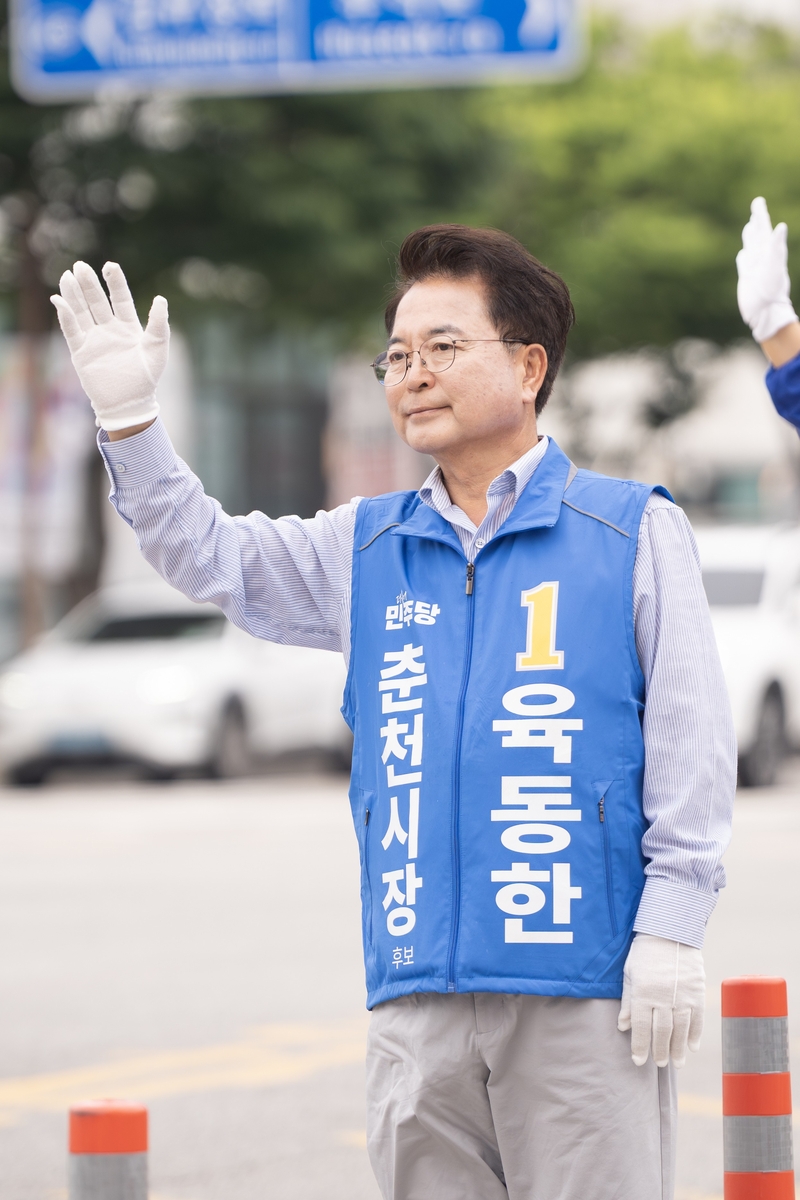 육동한 후보 거리유세