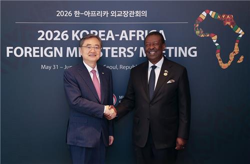 한국-케냐 외교장관회담