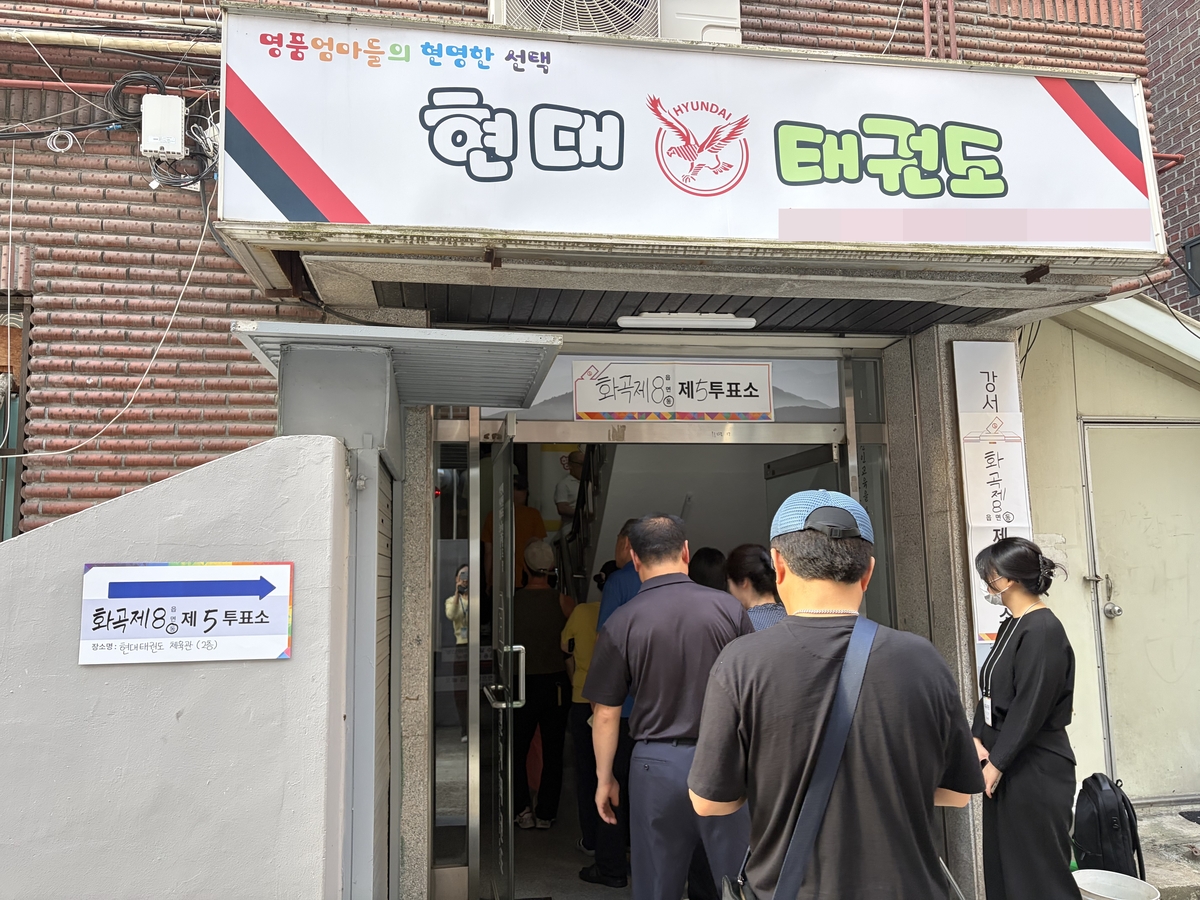 투표소로 변한 태권도장