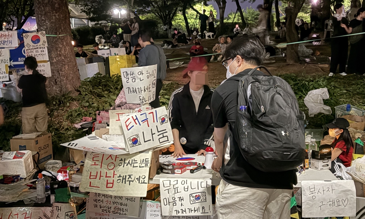 잠실 개표소 봉쇄 시위
