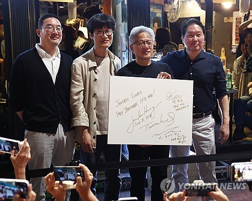 '화기애애'