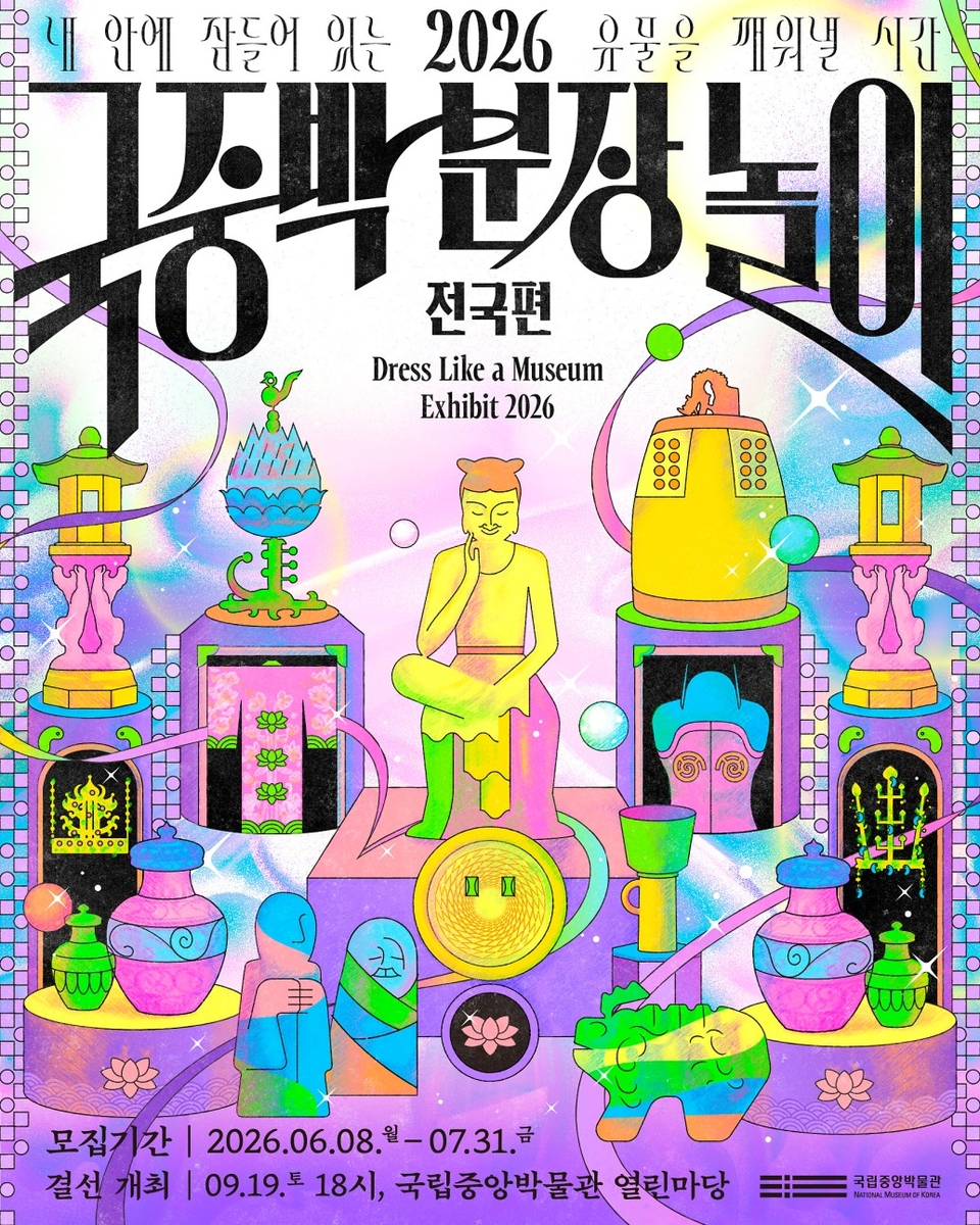 행사 안내 