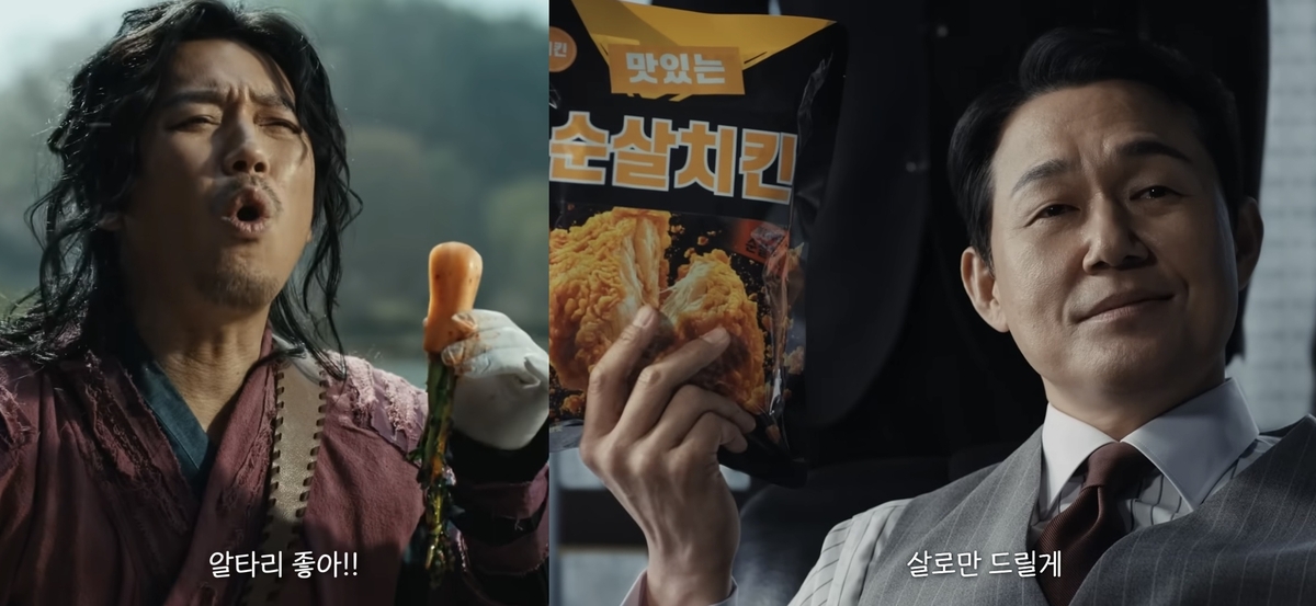배우 장혁, 박성웅이 출연한 G마켓 광고 