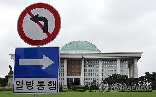 국회