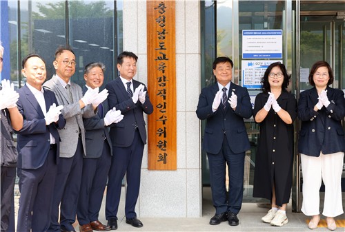 충남도교육감 인수위원회 출범