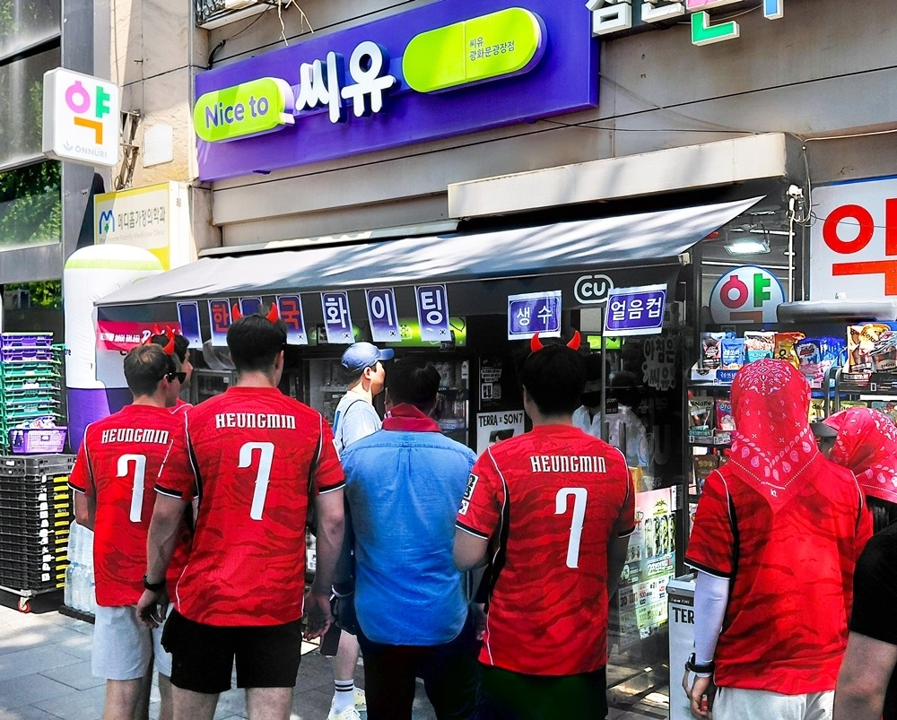CU 매장