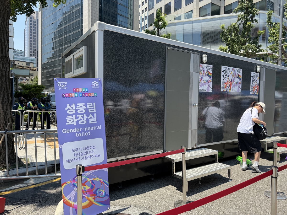 퀴어퍼레이드의 성중립 화장실