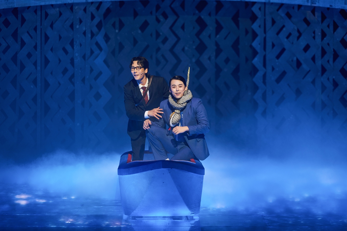 서울예술단 '신과함께 저승편'