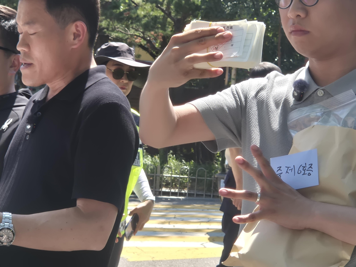 전한길씨가 확보한 선거인명부 대조전표