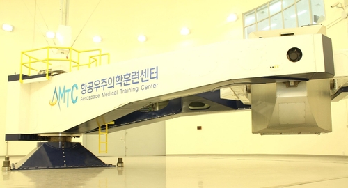 가속도 내성훈련 장비