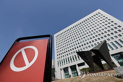공소청·중수청법 국회 본회의 통과…검찰청 역사속으로