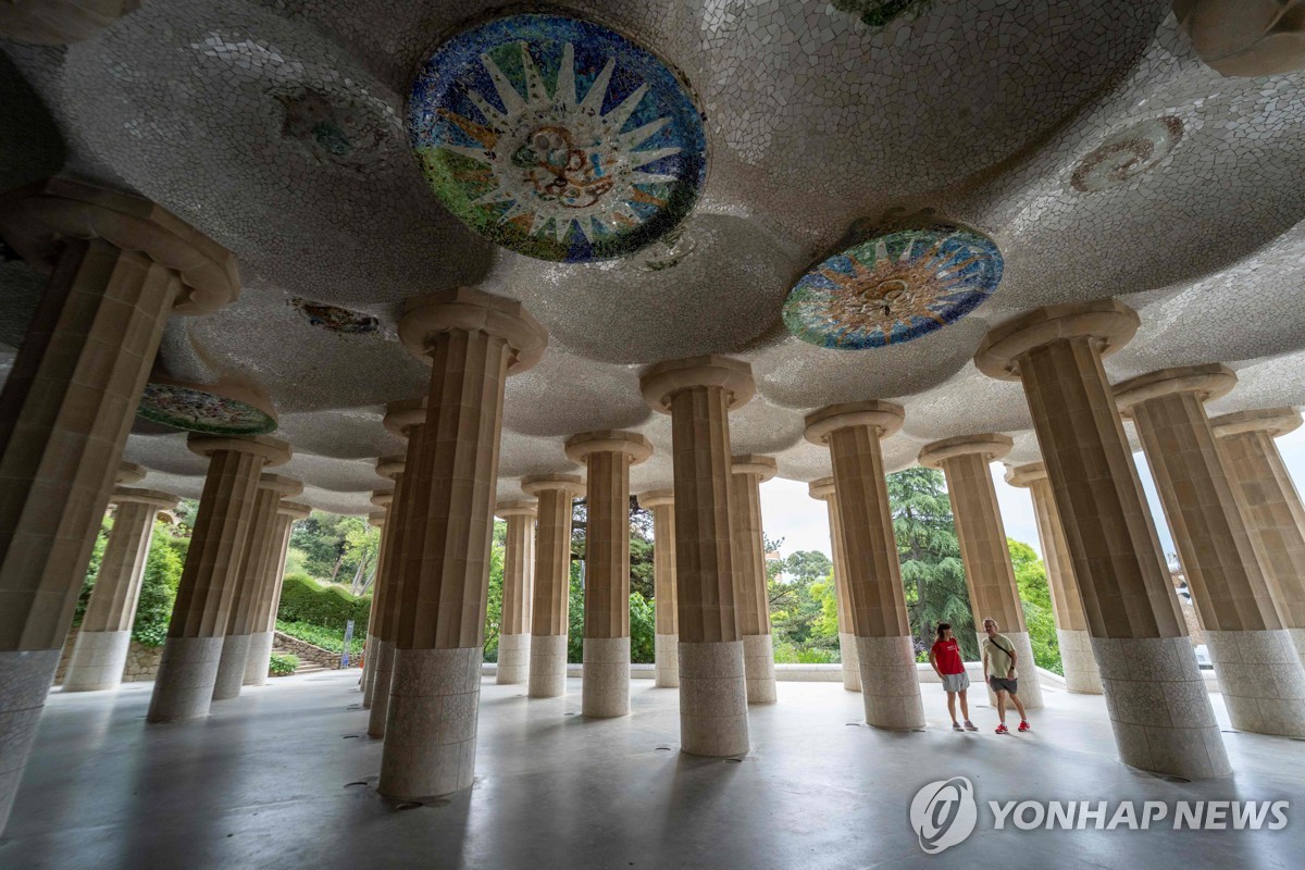가우디가 설계한 구엘 공원