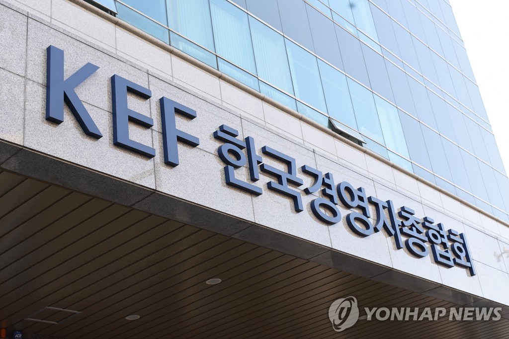 한국경영자총협회
