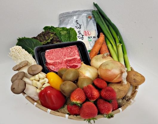 친환경 농산물 꾸러미