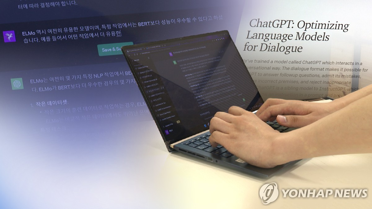 챗GPT(CG)