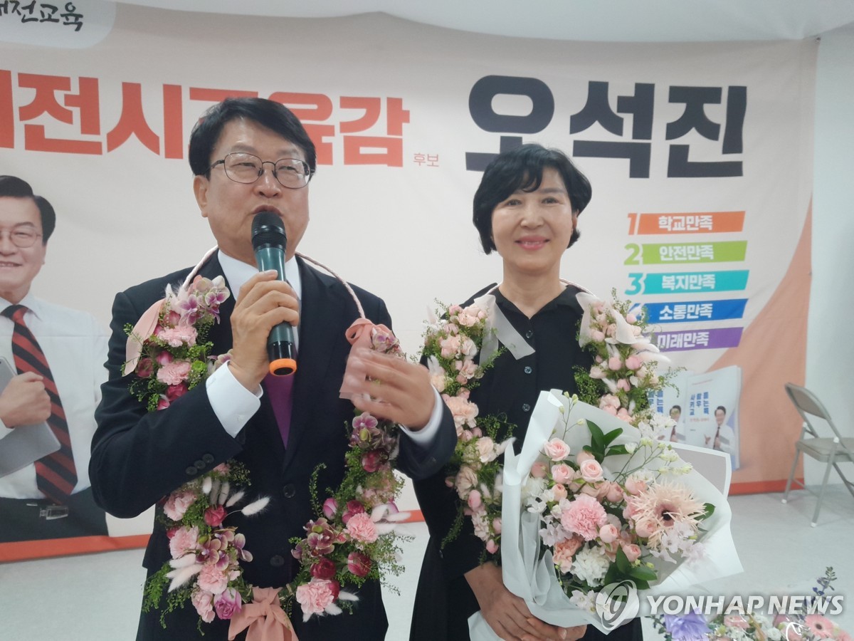당선 인사하는 오석진 대전교육감 당선인