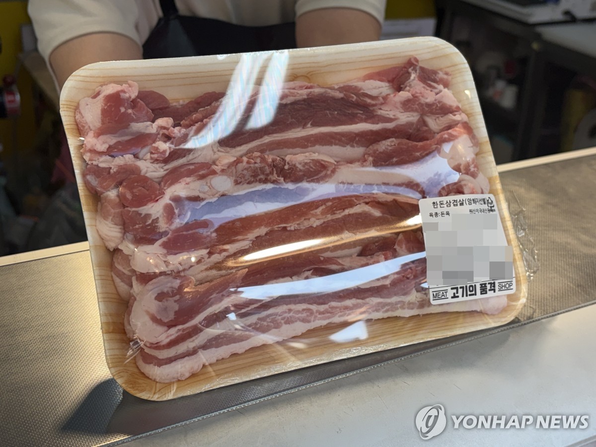 서초구의 한 정육점에서 판매하고 있는 삼겹살
