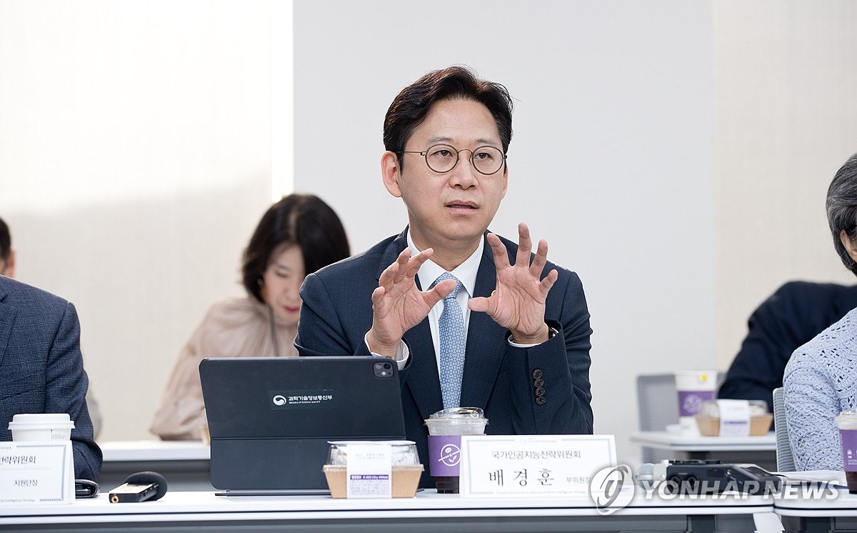 국가인공지능전략위원회 제18차 운영위원회