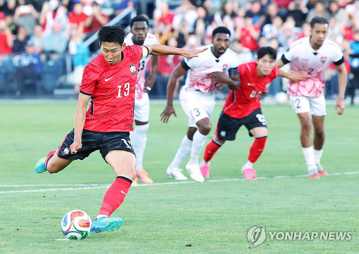 슈팅하는 손흥민