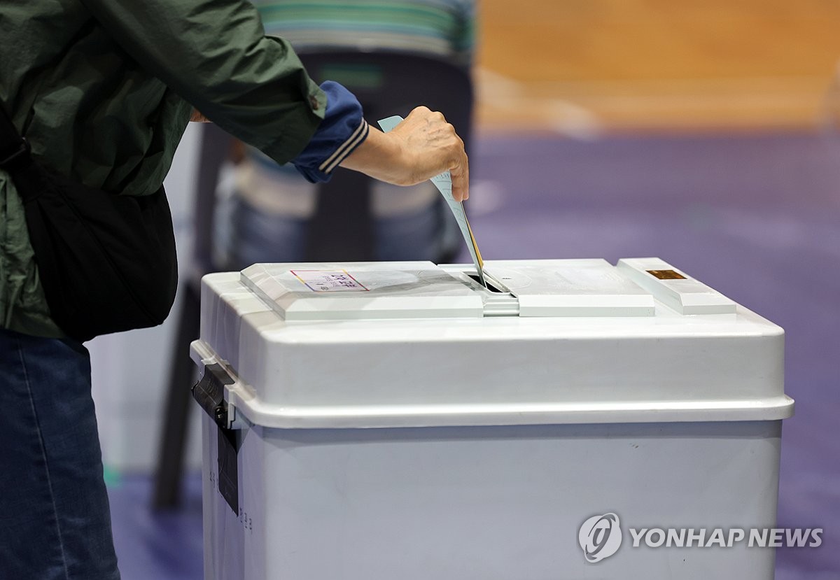 소중한 한 표