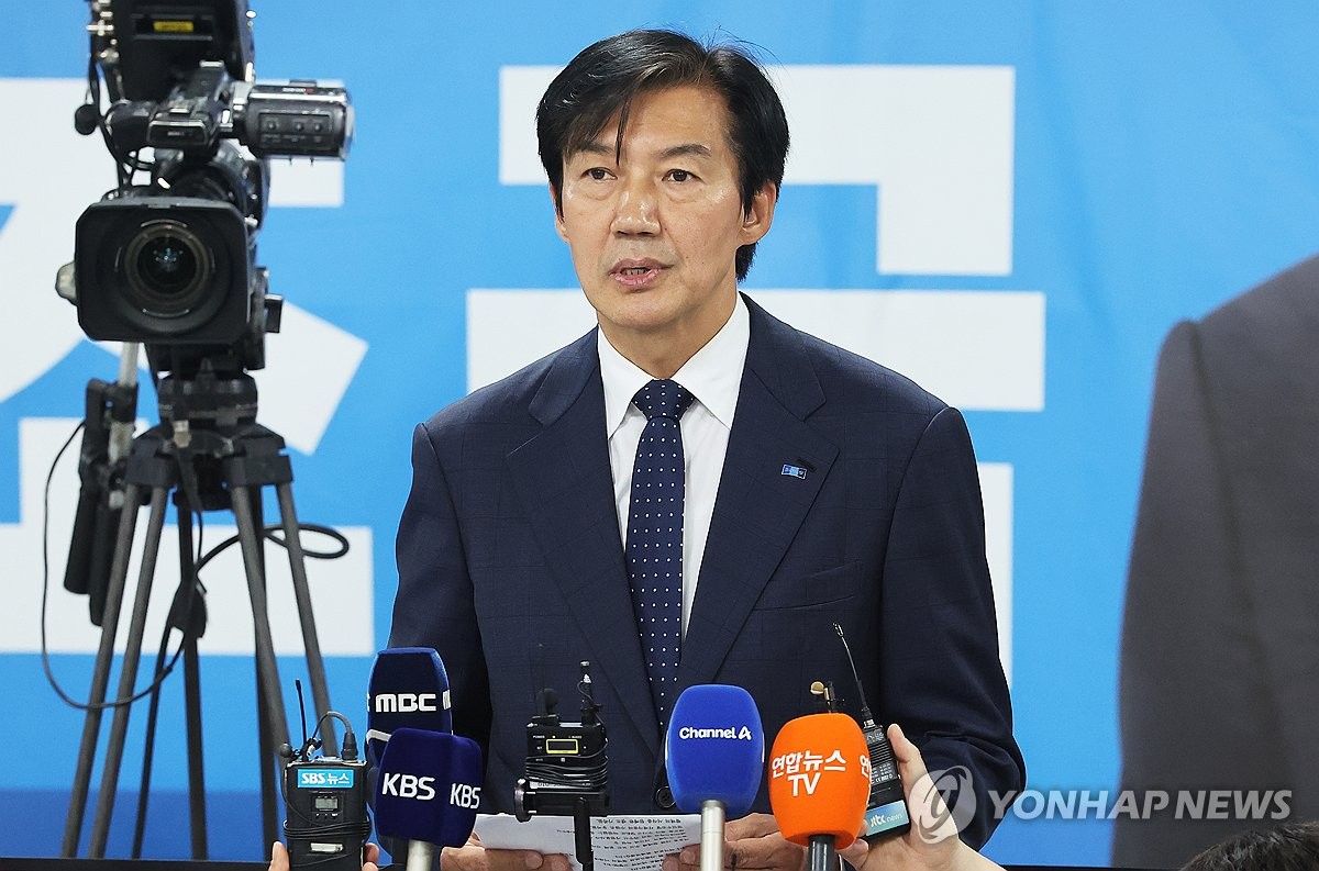 선거 패배 인정하는 조국